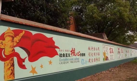 遵义墙体广告之彩绘