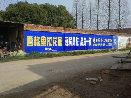 遵义墙体广告对比传统广告媒介的优势在哪里