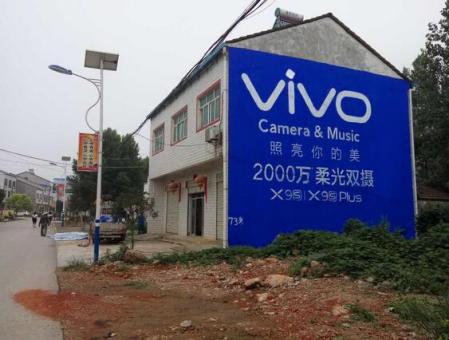 遵义刷墙广告和喷绘墙体广告哪个效果好？