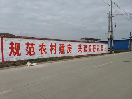 遵义墙体广告投放需要注意的三点