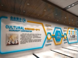 遵义企业形象墙的作用
