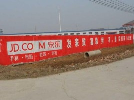 遵义户外墙体广告效果听得见