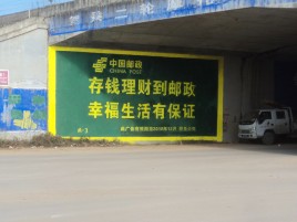 遵义墙体广告的整合营销的新方式