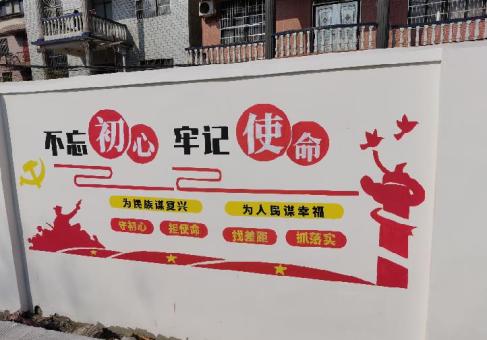 遵义美丽乡村文化墙价格怎么样
