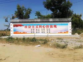 遵义彩绘文化墙随处可见