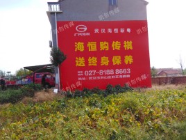 遵义农村墙体广告给农村人民带来方便
