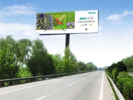 遵义高速擎天柱广告牌的特点和优势
