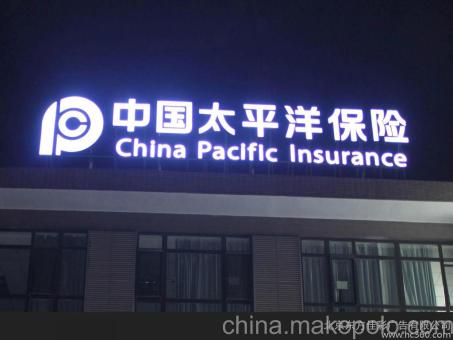 遵义背光发光字原来有这么多优势,难怪有眼光的客户都选它