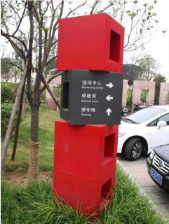 在遵义，怎样才能选择一家好的墙体广告公司？