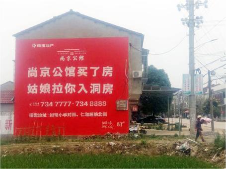 遵义做户外墙体广告，一定要避开这4大雷区