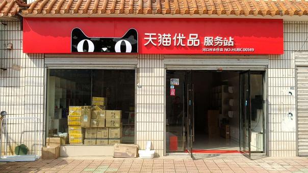 遵义门头招牌怎么装修才最吸引人