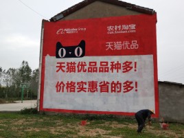 遵义互联网广告横飞的当下，为什么最受欢迎的依然是户外墙体广告？