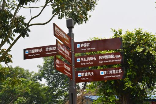 遵义5A景区标识标牌系统规范性