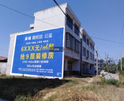 如何策划遵义墙体广告的投放？