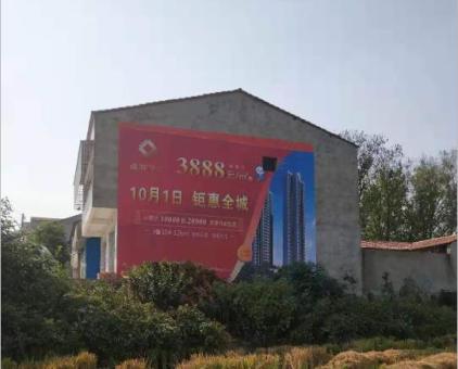 遵义墙体广告发布的关键问题