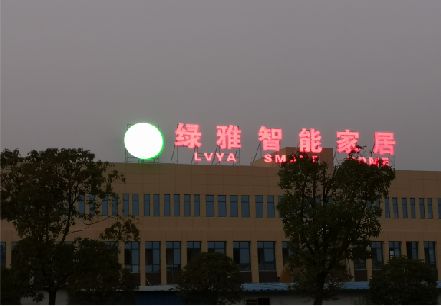 遵义楼顶冲孔发光字是怎么安装的?