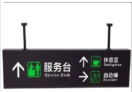 遵义吊牌灯箱制作流程。