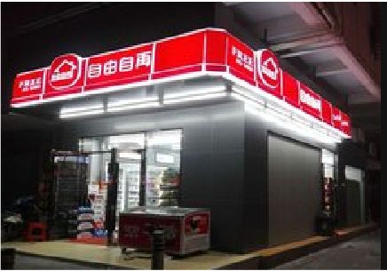 遵义便利店灯箱制作材质如何选择？