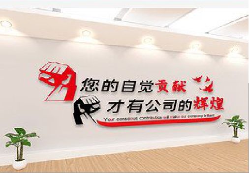 遵义企业文化墙装在哪里合适？