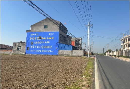 遵义墙体广告用的是什么漆？