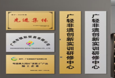 遵义不锈钢腐蚀牌制作流程