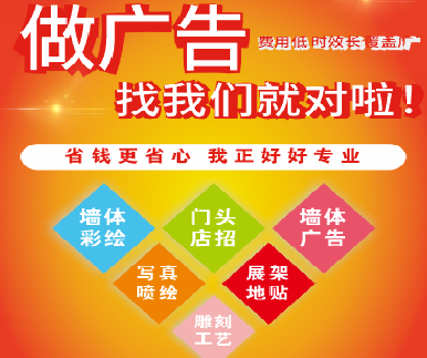 遵义户外广告安装知识。