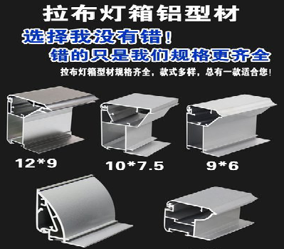 遵义灯箱的制作型号有哪些？