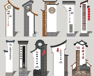 遵义美丽乡村标识标牌有哪些分类？