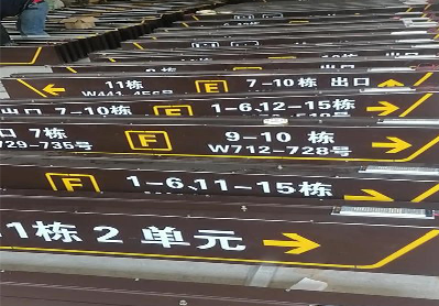 遵义广告标识中，常见的几种安装方式。