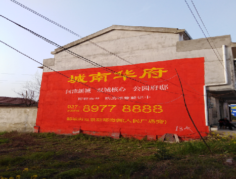 遵义房地产墙体广告内容如何敲定？