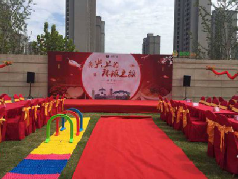 遵义庆典活动策划要具备哪些技巧？