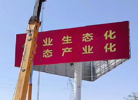 遵义广告牌制作设计的重要因素。