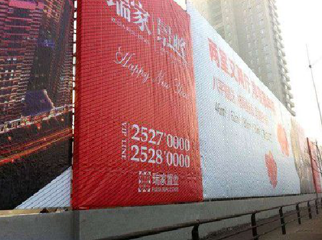 遵义如何长久保持户外喷画的质量？