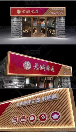 遵义门头广告概念以及它的特点及优势