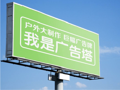 遵义线下品牌宣传：户外广告的实际应用价值分析